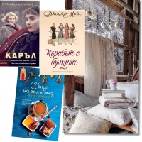 Януарски списък с книги: Какво да четем този месец?